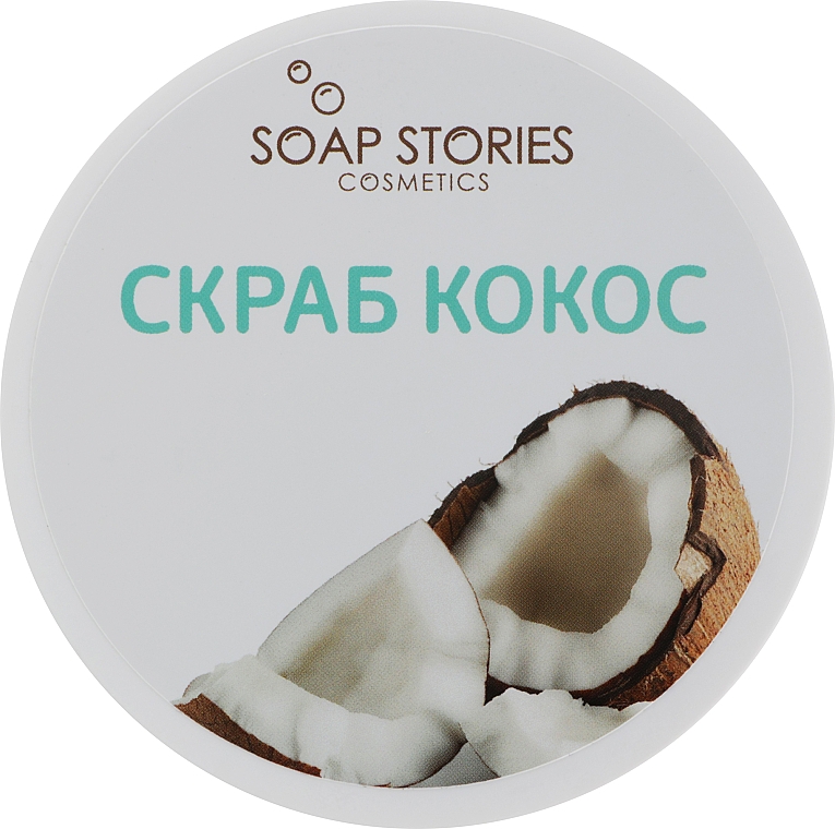 Körperpeeling Kokosnuss - Soap Stories Body Scrub — Bild N1