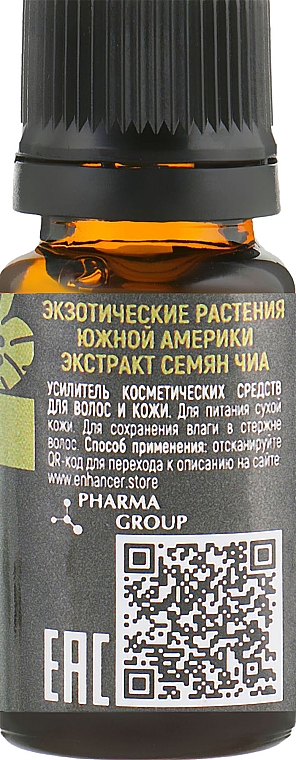 Booster für Haar und Haut mit Chia-Samen-Extrakt - Pharma Group Laboratories — Bild N2