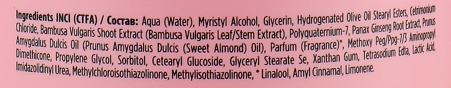Creme-Balsam für dünnes Haar mit Cleananthus-Öl - Kaaral Purify Volume Conditioner — Bild N7