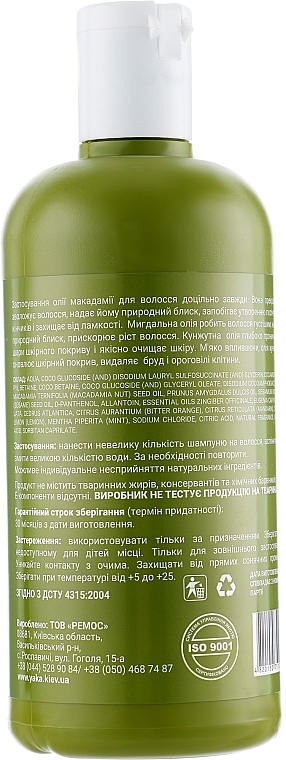 Shampoo-Balsam für jeden Tag - Jaka — Bild N2