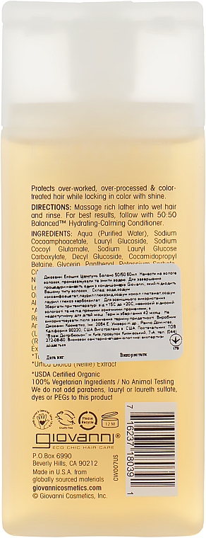 Ausgleichendes Shampoo - Giovanni Eco Chic Hair Care 50:50 Balanced Hydrating-Clarifying Shampoo — Bild N2