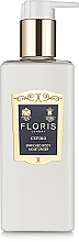 Floris Cefiro Enriched Body Moisturiser - Feuchtigkeitsspendende Körpercreme — Bild N2