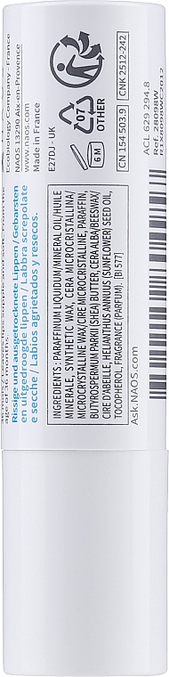 Feuchtigkeitsspendender und regenerierender Balsam für trockene und rissige Lippen mit Himbeerduft - Bioderma Atoderm Lip Stick — Foto N2