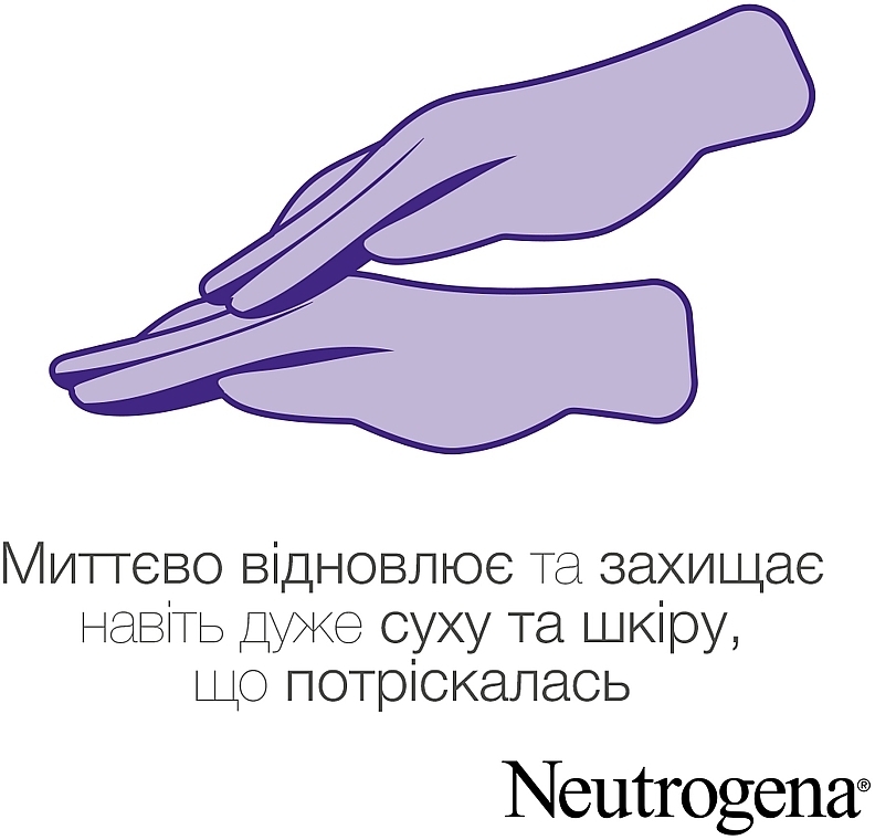 Unparfümierte Handcreme für angegriffene und trockene Haut - Neutrogena Norwegian Formula Concentrated Hand Cream Unscented — Bild N8
