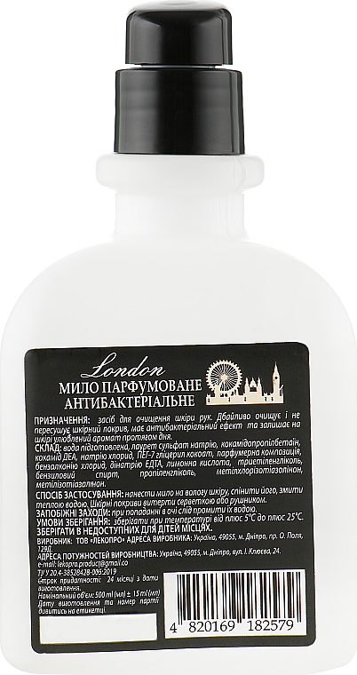 Antibakterielle parfümierte Seife London - Belen Perfumed Anti-Bakterial Hand Soap London — Bild N2