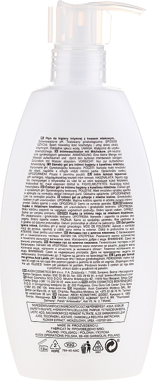Creme-Gel für die Intimhygiene mit Milchsäure - Avon Simpy Delicate Feminine Wash — Foto N2
