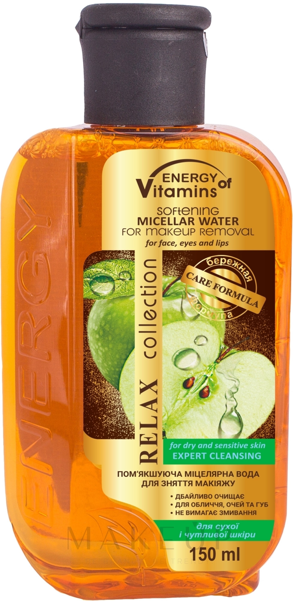 Weichmachendes Mizellenwasser zur Make-up-Entfernung - Energy of Vitamins — Bild 150 ml