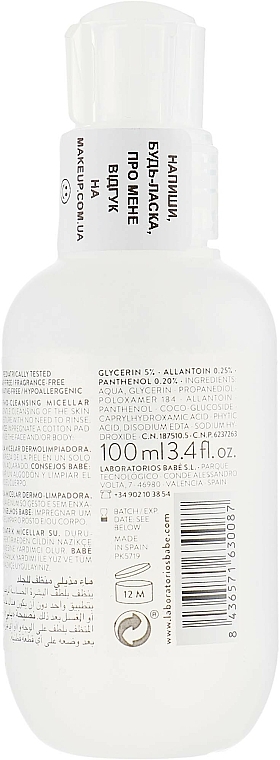 Mizellen-Reinigungswasser für Körper und Gesicht - Babe Laboratorios Pediatric Dermo-Cleansing Micellar Water Travel Size — Bild N2