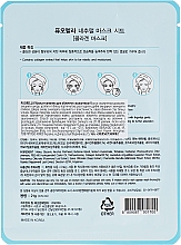 Tuchmaske für das Gesicht mit Kollagen - Puorella Collagen Natural Mask Sheet — Bild N2