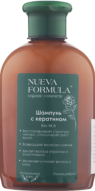 Haarschampoo mit Keratin - Nueva Formula — Bild N6