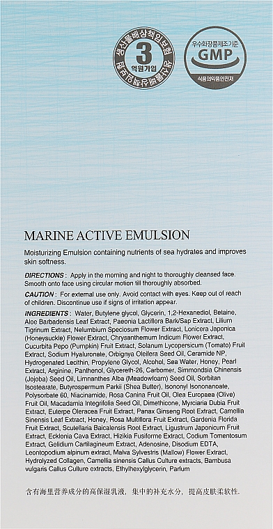 Feuchtigkeitsemulsion mit Ceramiden - The Skin House Marine Active Emulsion — Bild N3