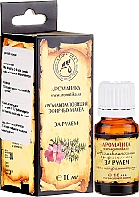 Düfte, Parfümerie und Kosmetik Ätherisches Öl Am Steuer - Aromatika