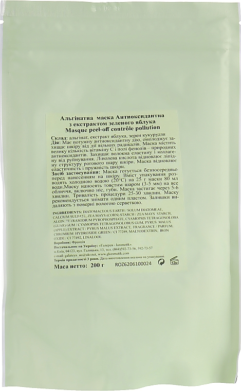 Gesichtsmaske Antioxidans - Algo Naturel Masque Peel-Off — Bild N4