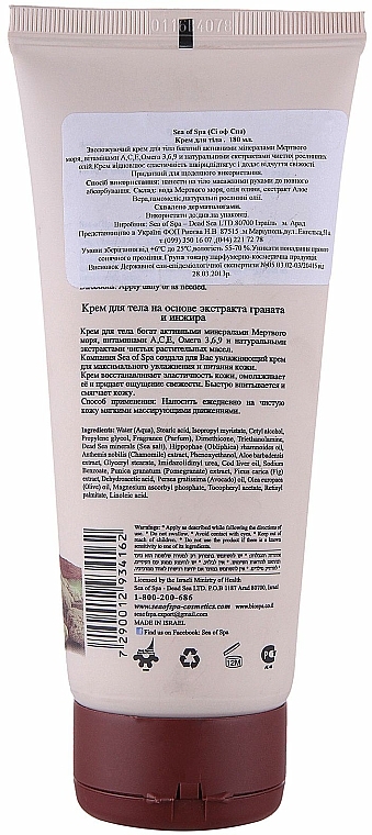 Anti-Aging Körpercreme mit Granatapfel und Feigenmilch - Sea of Spa Bio Spa Anti Aging Body Cream with Pomegranate & Fig Milk — Bild N2