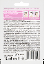 Hyaluron-Gesichtskonzentrat - Green Pharmacy — Bild N2