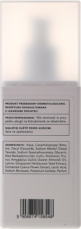 Natürliches Duschgel und Shampoo mit süßem Mandelöl für Babys - Hagi Baby Shower Gel — Bild N2