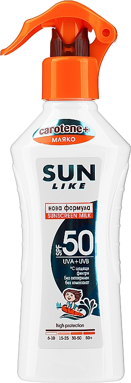 Sonnenschutz-Spray für Kinder spf 50 - Sun Like Kids Sunscreen Spray Milk SPF 50 New Formula — Bild N2