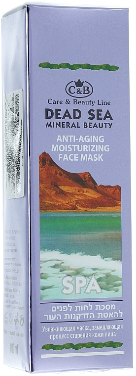 Feuchtigkeitsspendende Anti-Aging Gesichtsmaske mit Mineralien aus dem Toten Meer - Care & Beauty Line Anti-Aging Moisturizing Face Mask