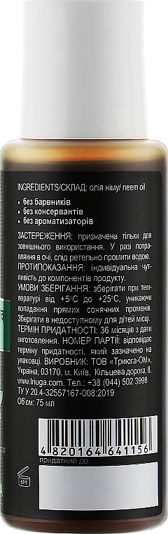 Neemöl - Triuga Ayurveda Neem Oil — Bild N2