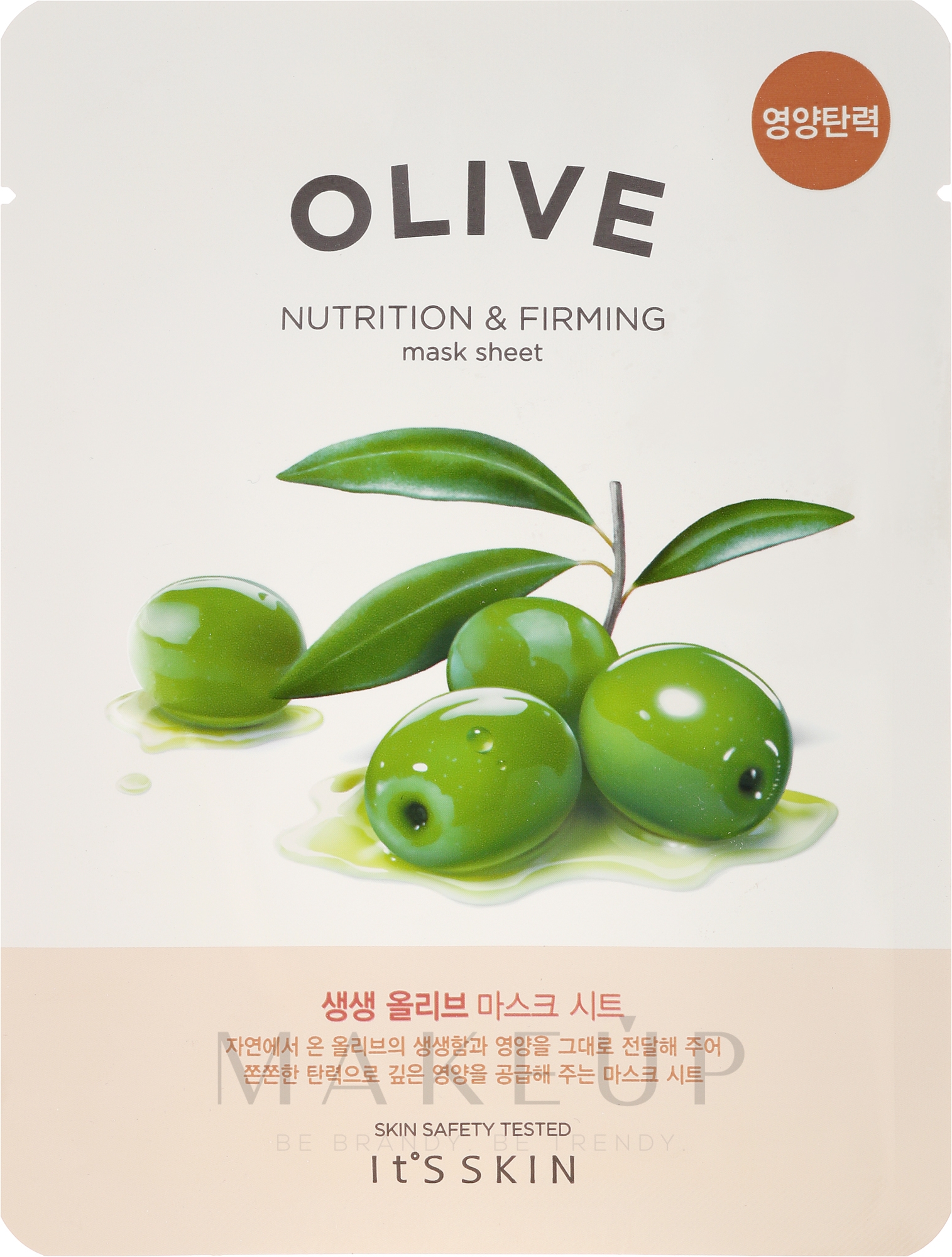Pflegende und straffende Tuchmaske mit Olive - It's Skin The Fresh Olive Mask Sheet — Bild 22 g