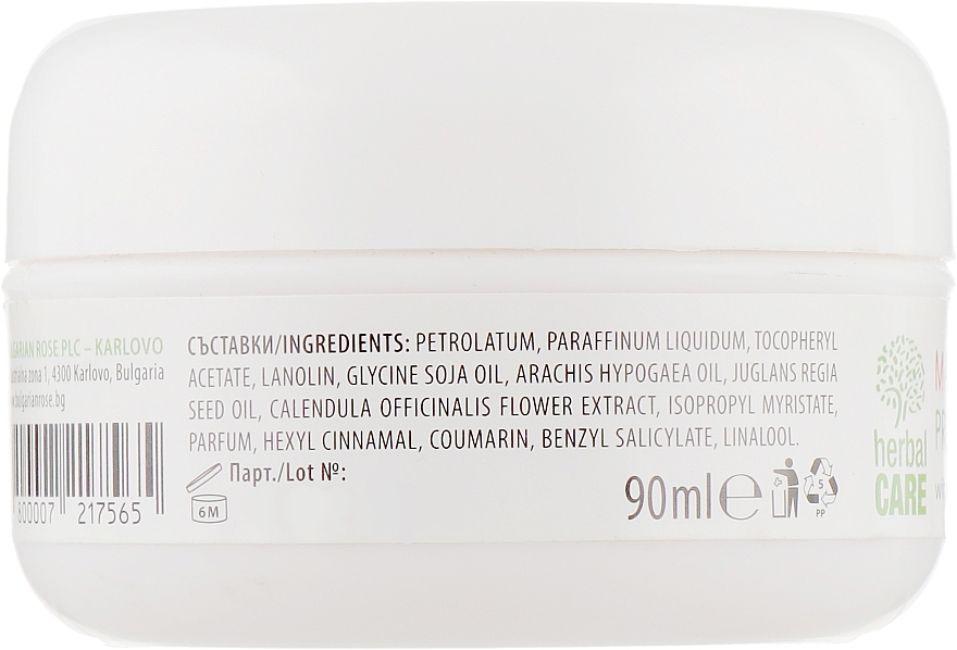 Schützende Gesichtscreme mit Ringelblumenextrakt und Vitamin E - Bulgarian Rose Revita Protective Cream — Bild N2