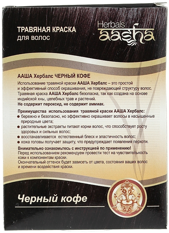 Haarfarbe mit Kräutern - Aasha Herbals — Bild N8