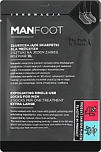 Peeling-Fußmaske - ManFoot Exfoliating Foot Mask Men XL Cream — Bild N1