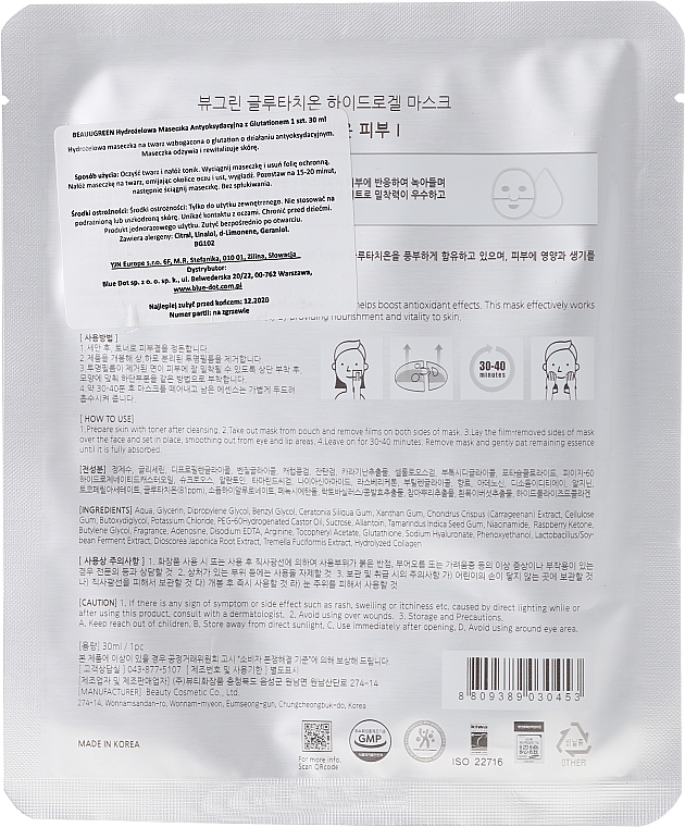 Anti-Oxidante Gesichtsmaske mit Glutathion - Beauugreen Antioxidant Glutathione Hydrogel Mask — Bild N2