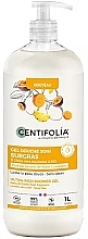  Bio-Duschgel mit exotischen Früchten  - Centifolia Organic Exotic Fruit Shower Gel — Bild N1