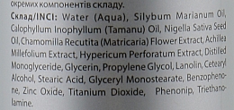 Creme Bioprotektor - Green Pharm Cosmetic SPF 25 PH 5,5 — Bild N3