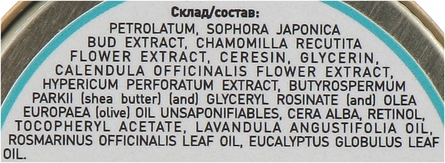 Creme-Balsam für rissige Füße mit Sophora japonica-Extrakt - Healer Cosmetics — Bild N4