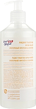 Flüssigseife Milchprotein und Baumwolle - Grand Sharm Maxi Milk Protein & Cotton Toilet Liquid Soap — Bild N2