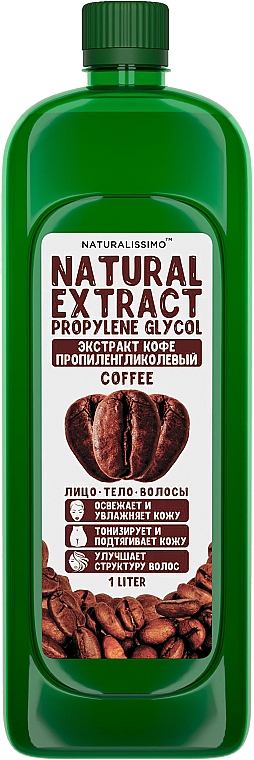 Propylenglykol-Kaffee-Extrakt - Naturalissimo Coffee — Bild N2