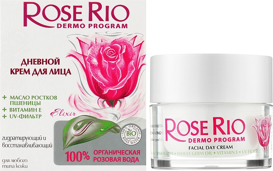 Feuchtigkeitsspendende und regenerierende Tagescreme mit Weizenkeimöl, Vitamin E und Rosenwasser - Sts Cosmetics Rose Rio Facial Day Cream — Bild N2