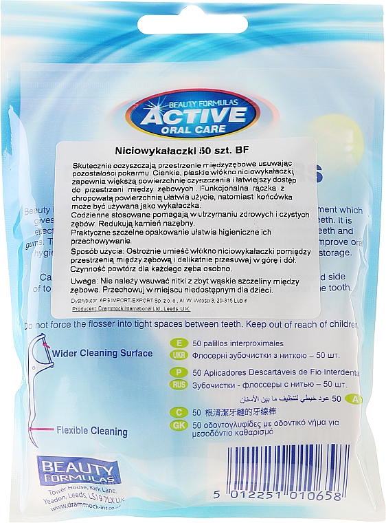 Zahnseide-Sticks 50 St. - Beauty Formulas Active Oral Care Dental Flossers — Bild N2