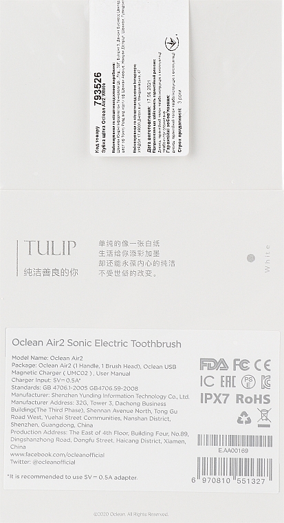 Elektrische Zahnbürste Air 2 White - Oclean Electric Toothbrush — Bild N2
