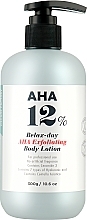 Düfte, Parfümerie und Kosmetik Körperlotion - Village 11 Factory AHA Relax-day Exfoliating Body Lotion