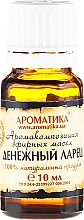 Aromakomposition aus ätherischen Ölen "Sparbüchse" - Aromatika — Bild N2