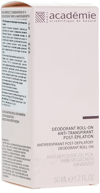 Deo Roll-on Antitranspirant nach der Haarentfernung - Academie Acad'Epil Deodorant Roll-on Specifique Post  — Bild N2