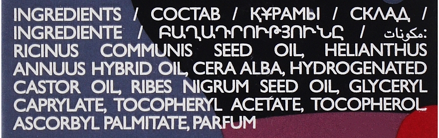 Weichmachender Mehrzweck-Balsam mit schwarzem Johannisbeeraroma - Oriflame — Bild N4