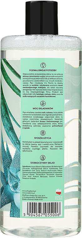3in1 Mizellenwasser mit Aloe - Vis Plantis Herbal Vital Care Micellar Solution 3in1 — Bild N4