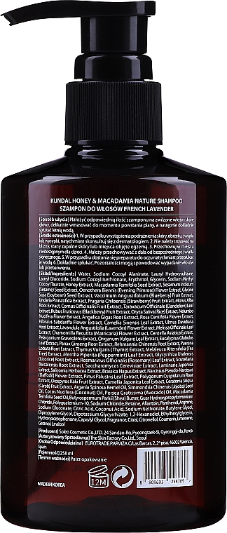 Regenerierendes Haarshampoo mit Lavendelextrakt - Kundal Honey & Macadamia Shampoo French Lavender — Bild N2