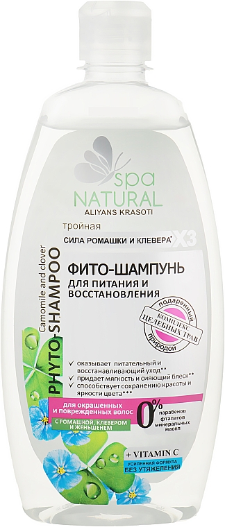 Pflegendes und regenerierendes Phyto-Shampoo mit Kamille und Klee - Natural Spa — Bild N2
