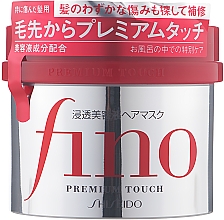 Düfte, Parfümerie und Kosmetik Maske für geschädigtes Haar - Shiseido Fino Premium Touch Hair Mask