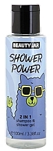 Shampoo und Duschgel Shower Power  - Beauty Jar 2 In 1 Shampoo And Shower Gel  — Bild N1