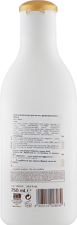 Bademilch-Schaum mit Arganöl - Nidra Nourishing Milk Bath Foam With Argan Oil — Bild N4