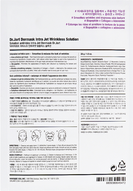 Verjüngende Gesichtsmaske - Dr. Jart+ Dermask Intra Jet Wrinkless Solution — Bild N2