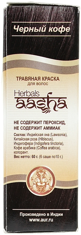 Haarfarbe mit Kräutern - Aasha Herbals — Bild N9