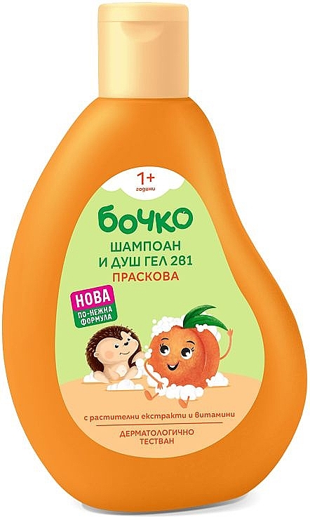 2in1 Baby-Shampoo und Duschgel Pfirsich - Bochko Kids Shampoo & Shower Gel — Bild N1