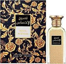 Düfte, Parfümerie und Kosmetik Afnan Perfumes Naseej Al Ehsaas - Eau de Parfum